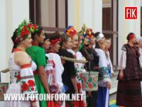 У Кропивницькому розпочався фестиваль «Калиновий спів»