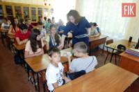 У Кропивницькому для учнів гімназії розповіли,  як уникнути небезпеки під час канікул