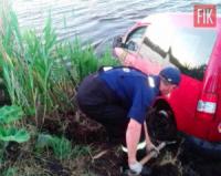 На Кіровоградщині рятувальники вилучили з водойми легкове авто