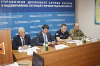 Кропивницький: рятувальники прийняли участь у засіданні Державної комісії