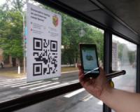 В Олександрії запроваджено QR-код для оплати у міському транспорті