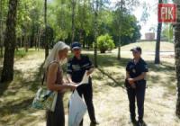 Кропивницький: у лісопарку в районі Новомиколаївка-Лелеківка відбувся рейд