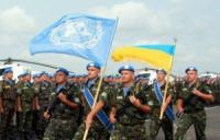 Українські миротворці діють у 9 міжнародних операціях