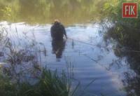 У ставку біля села Трепівка втопився чоловік із Кропивницького