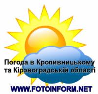 Погода в Кропивницком и Кировоградской области на вторник,  18 июля