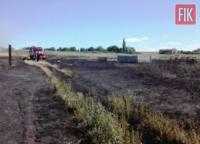 На Кіровоградщині рятувальники приборкали пожежу сухої трави