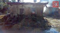 На Кіровоградщині рятувальники приборкали пожежі двох господарських будівель