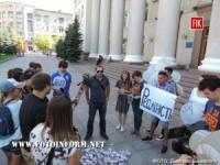 У Кропивницькому біля міськради відбулася акція