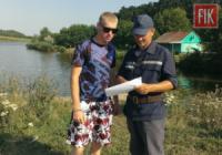 Кіровоградщина: на місцевих водоймах відбулися рейди