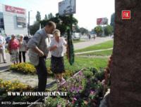 У Кропивницькому вшанували пам’ять про загиблих воїнів,  які тримали оборону Кіровограда