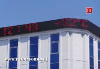 Спека у Кропивницькому: термометри показують 32 градусів тепла