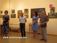 У Кропивницькому відкрито виставку «Живописні куточки Помічної»