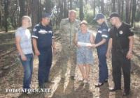 На території лісового господарства Олександрівського району відбулась перевірка