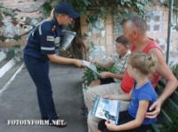 Кіровоградщина: на території Бірківської сільської ради провели рейд