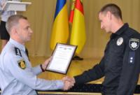 На Кіровоградщині поліцейські отримали нагороди і заохочення