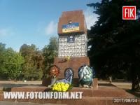 У Кропивницькому вшанували пам’ять загиблих учасників АТО