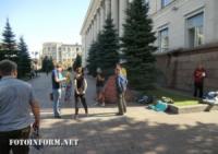 Біля Кіровоградської міської ради відбулась акція протесту