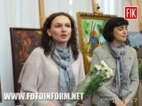 У Кропивницькому відбулося відкриття виставки до Дня художника