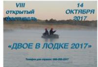 У Кропивницькому зберуться кращі рибалки міста та області