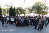 У Кропивницькому орендарі торгівельних точок провели акцію протесту