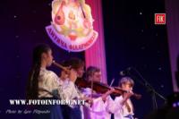 У Кропивницькому відкрився 27-й концертний сезон обласної дитячої філармонії