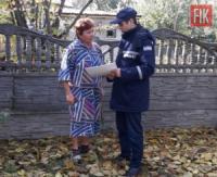 Кіровоградщина: мешканці районних центрів отримали інструкції