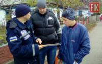 На Кіровоградщині рятувальники щодня нагадують громадянам правила безпеки
