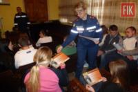 У Кропивницькому студентам розповіли,  як себе поводити при виявленні вибухонебезпечних предметів