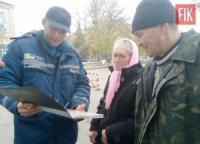 На Кіровоградщині мешканцям районних центрів нагадали правила безпеки