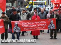 У Кропивницькому відбувся марш протесту