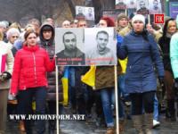 У Кропивницькому влаштували мітинг на підтримку полонених