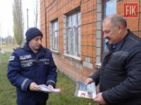 На Кіровоградщині мешканцям районних центрів нагадали правила поведінки у побуті
