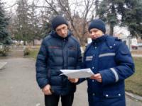 На Кіровоградщині мешканцям районного центру нагадали правила безпеки
