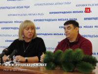 У міськраді Кропивницького розповіли про нову новорічну ялинку із сучасною ілюмінацією