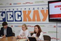 У Кропивницькому презентували підсумки антикорупційного моніторингу