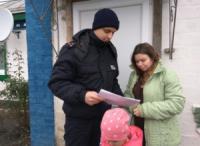 На Кіровоградщині серед мешканців приватного сектора провели роз’яснювальну роботу