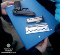 Патрульні Кропивницького виявили у водія пістолет,  а у пасажира - речовини,  які мають ознаки наркотичних
