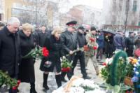 У Кропивницькому рятувальники вшанували учасників ліквідації наслідків аварії на Чорнобильській АЕС