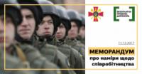 Дистанційні пункти доступу до безоплатної правової допомоги можуть бути відкриті у приміщеннях військових частин Збройних Сил України