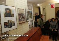 У Кропивницькому відкрито виставку «На вістрі життя»