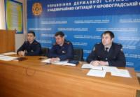 У Кропивницькому відбулась нарада щодо взаємодії УДСНС та ГУ Нацполіції