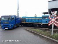 У Кропивницькому вантажівка зіткнулася з поїздом