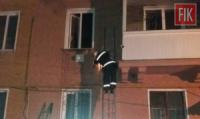 На Кіровоградщині рятувальники загасили пожежу в кваритрі