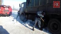 На Кіровоградщині рятувальники відбуксирували 16 одиниць автотранспортних засобів
