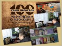 У Кропивницькому на «Шкільному» показали історичний відео етюд