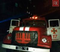 На Кіровоградщині загасили п’ять пожеж у житловому секторі