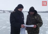 На Кіровоградщині відбулися профілактичні бесіди з рибалками на ставку села Турія