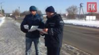 Мешканців Кіровоградщини закликають суворо дотримуватись правил пожежної безпеки у побуті