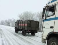 Кіровоградщина: на ускладнених ділянках доріг рятувальники надали допомогу водіям 4 автомобілів