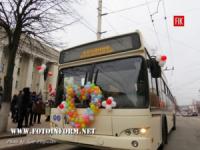 У Кропивницькому на маршрут вийшов «Тролейбус кохання»